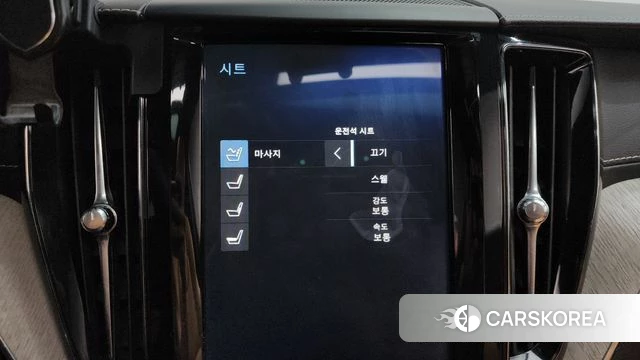 Volvo XC60 second Generation id 4197058 из Кореи 22