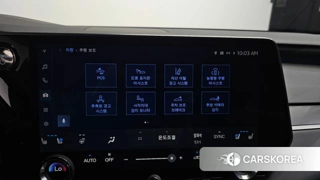 Lexus RX350h 5th generation id 4675268 из Кореи 22