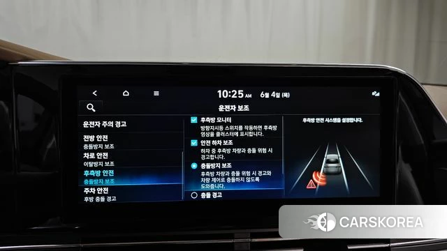 Hyundai The New Grandeur IG id 4409482 из Кореи 22