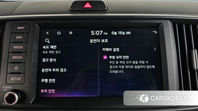 Kia The New Kia Ray EV id 4462751 из Кореи 22