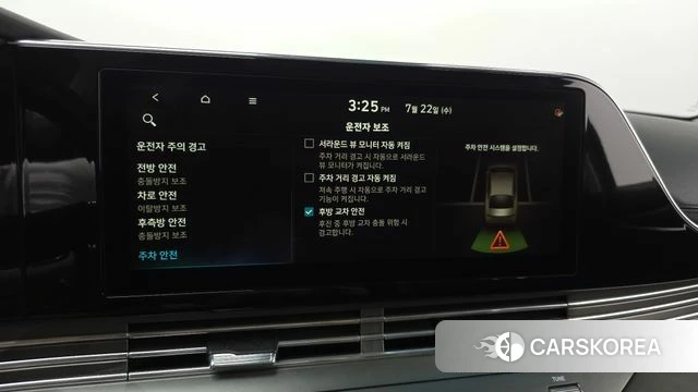 Hyundai The New Grandeur IG id 4614785 из Кореи 22
