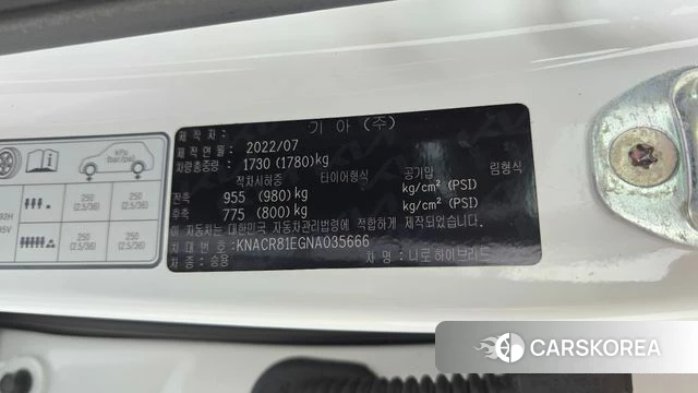 Kia Di Ol Nu Niro id 4749889 из Кореи 22