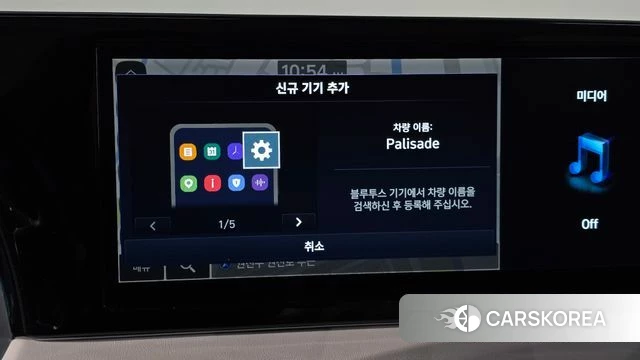 Hyundai The New Palisade id 4854592 из Кореи 22