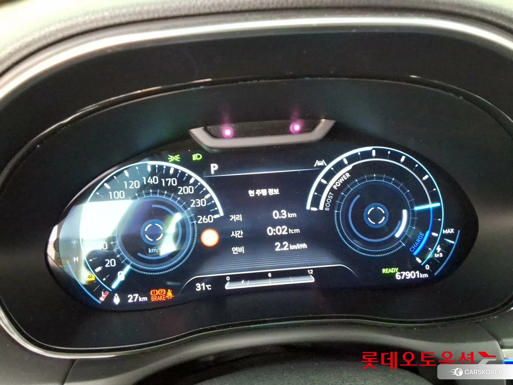 Hyundai GV70 id 4909267 из Кореи 22