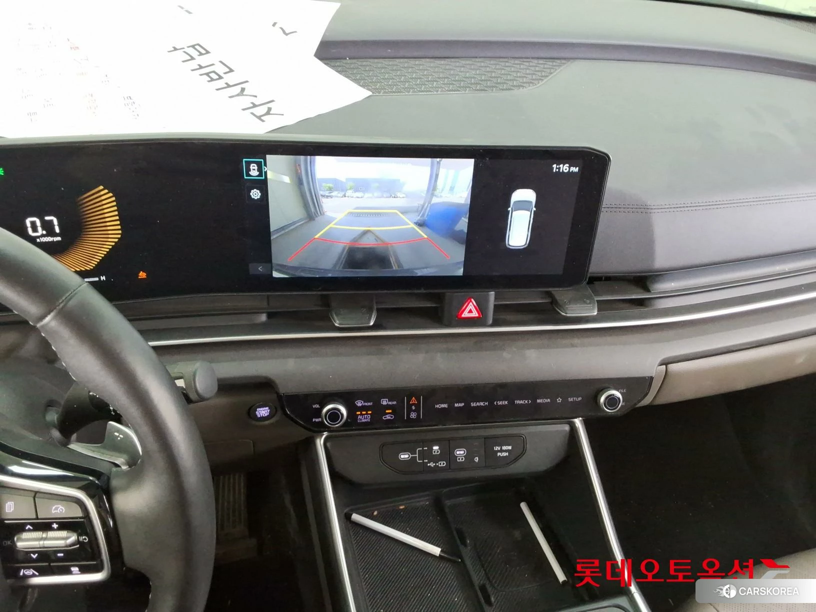Kia Carnival id 4289532 из Кореи 22