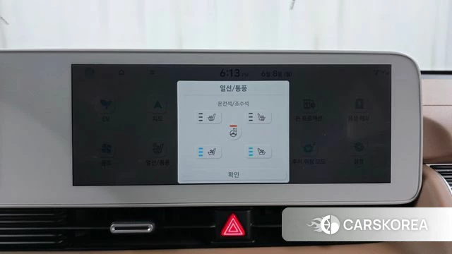 Hyundai Ionic 5 id 4421828 из Кореи 22