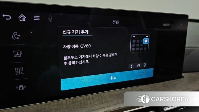 Genesis GV80 id 4870551 из Кореи 22
