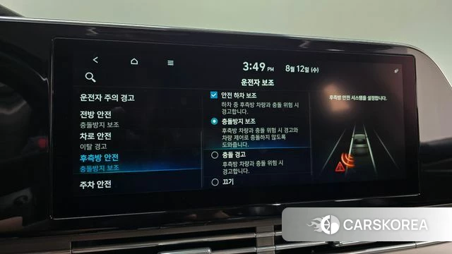 Hyundai The New Grandeur IG id 4693450 из Кореи 22