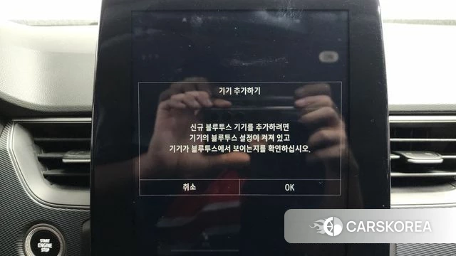 Renault Korea (Samsung) XM3 id 4223772 из Кореи 22