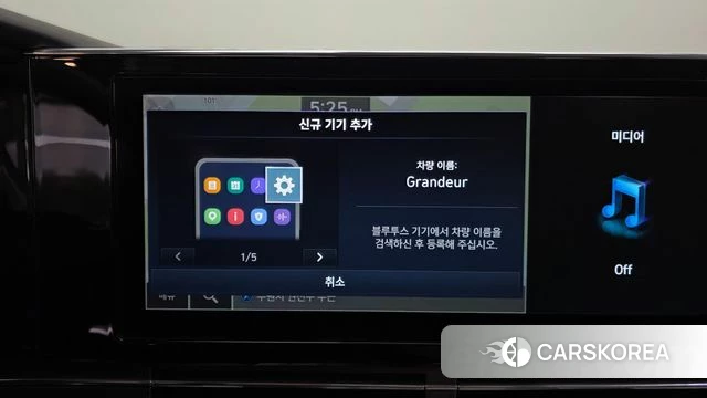 Hyundai The New Grandeur IG id 4603403 из Кореи 22