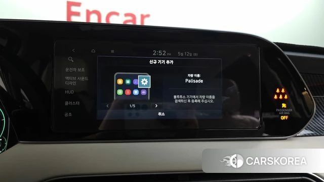 Hyundai Palisade id 4309835 из Кореи 22