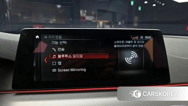 BMW 5 Series (G30) id 4246236 из Кореи 22