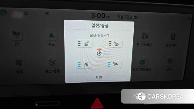 Hyundai Ionic 5 id 4308739 из Кореи 22
