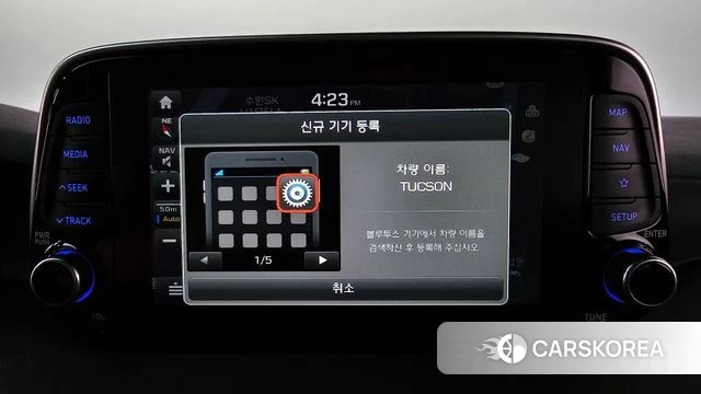 Hyundai All New Tucson id 4713163 из Кореи 22
