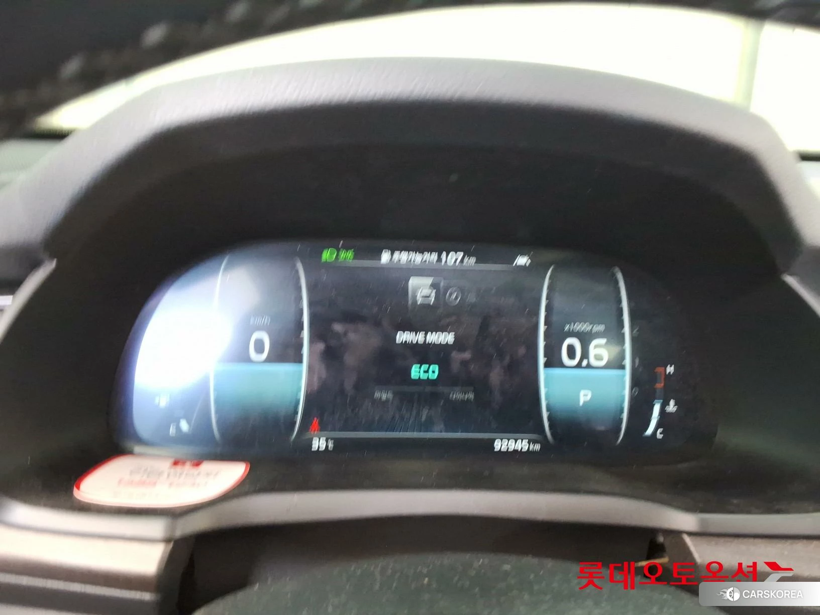 Kia K7 id 4674211 из Кореи 22