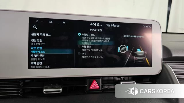 Hyundai Ionic 5 id 4624885 из Кореи 22