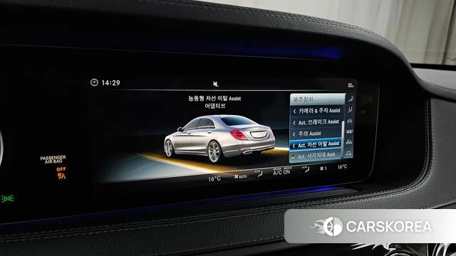 Mercedes-Benz S-Class W222 id 4477593 из Кореи 22