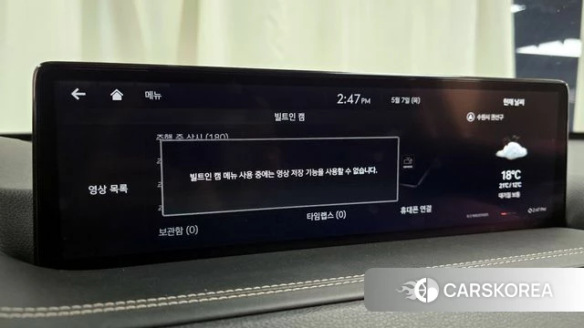 Genesis GV80 id 4283079 из Кореи 22