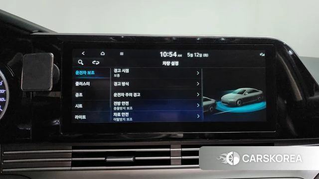 Hyundai The New Grandeur IG id 4309688 из Кореи 22
