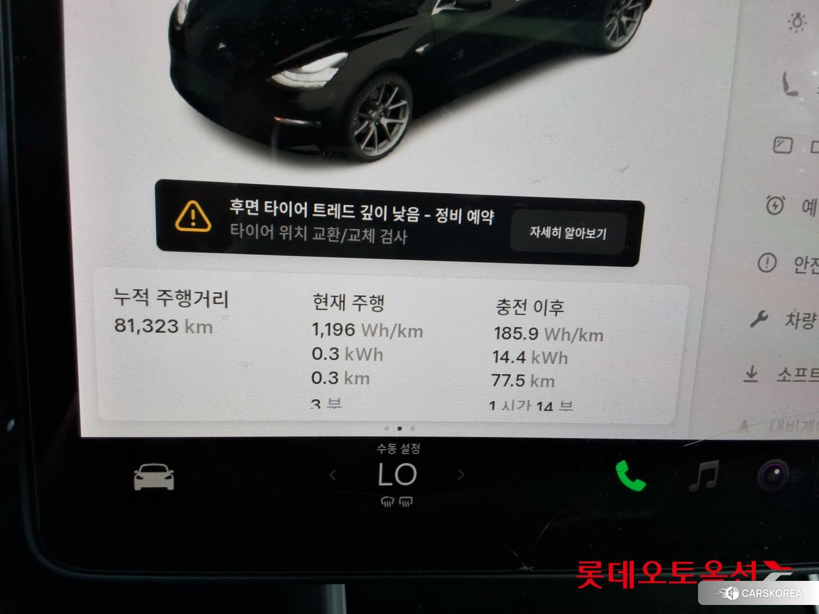 Tesla Model 3 Long Range id 4674244 из Кореи 22