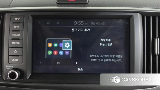 Kia The New Kia Ray EV id 4767797 из Кореи 22