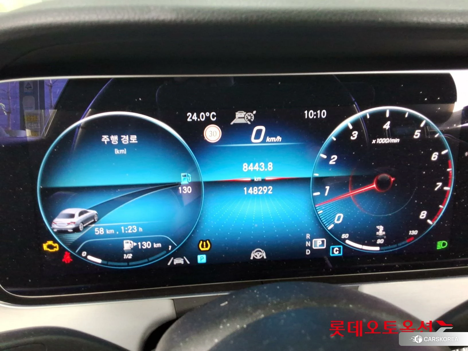 Mercedes-Benz Mercedes-Benz E250 id 4504430 из Кореи 22