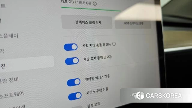 Tesla Model Y id 4280881 из Кореи 22