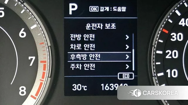 Hyundai Venue id 4625910 из Кореи 22