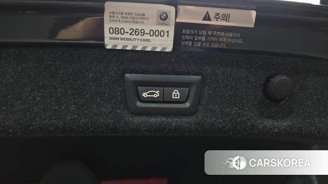 BMW 5 Series (G30) id 4573595 из Кореи 22