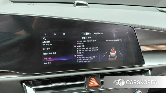 Kia Di Ol Nu Niro id 4854099 из Кореи 22