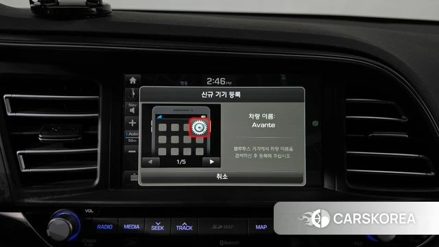 Hyundai The New Avante AD id 4317610 из Кореи 22