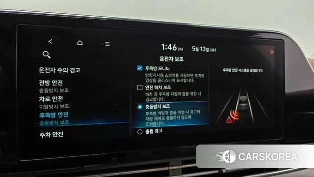 Hyundai The New Grandeur IG id 4317236 из Кореи 22