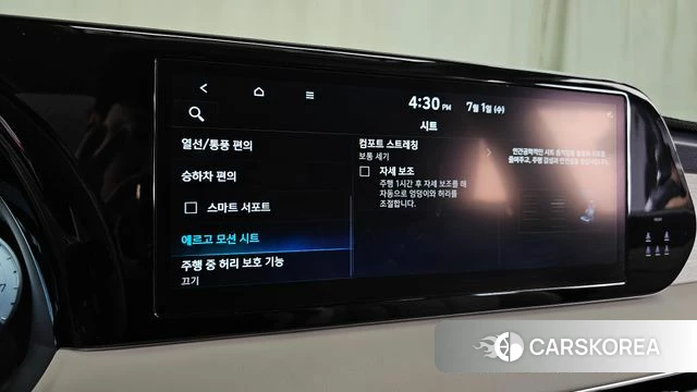 Hyundai The New Palisade id 4528407 из Кореи 22