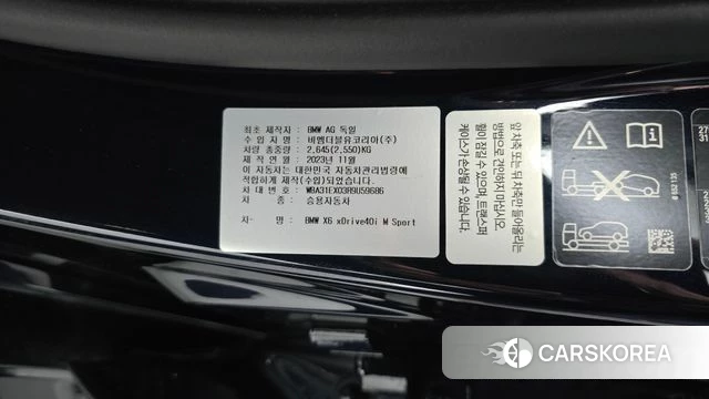 BMW X6 (G06) id 4354446 из Кореи 22