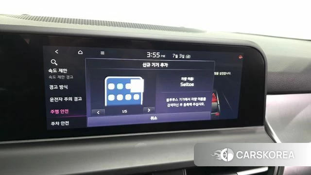 Kia The New Seltos id 4539759 из Кореи 22