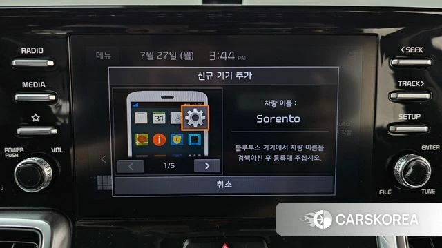 Kia Sorento 4th Generation id 4631740 из Кореи 22