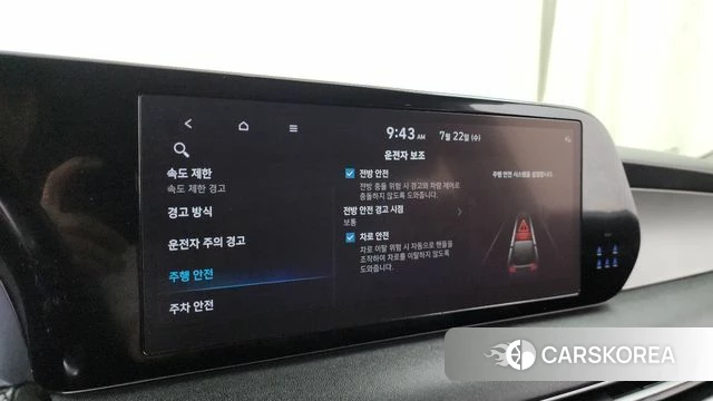 Hyundai The New Palisade id 4613537 из Кореи 22