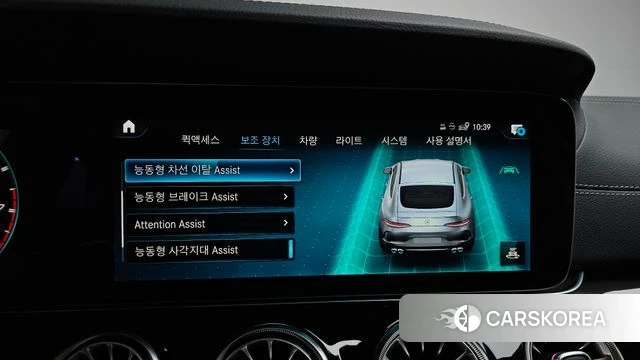 Mercedes-Benz AMG GT id 4481308 из Кореи 22