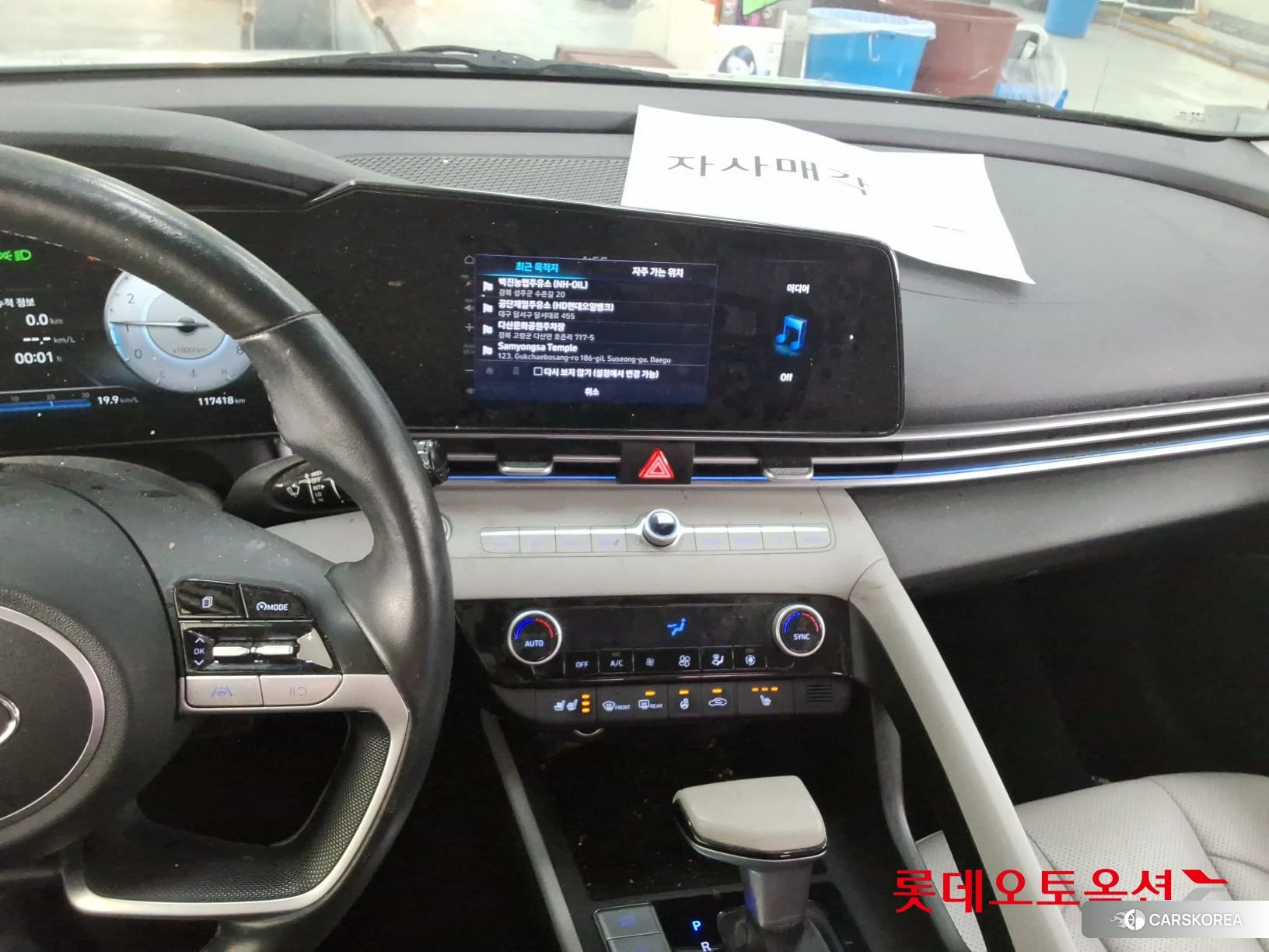 Hyundai Avante id 3875837 из Кореи 22