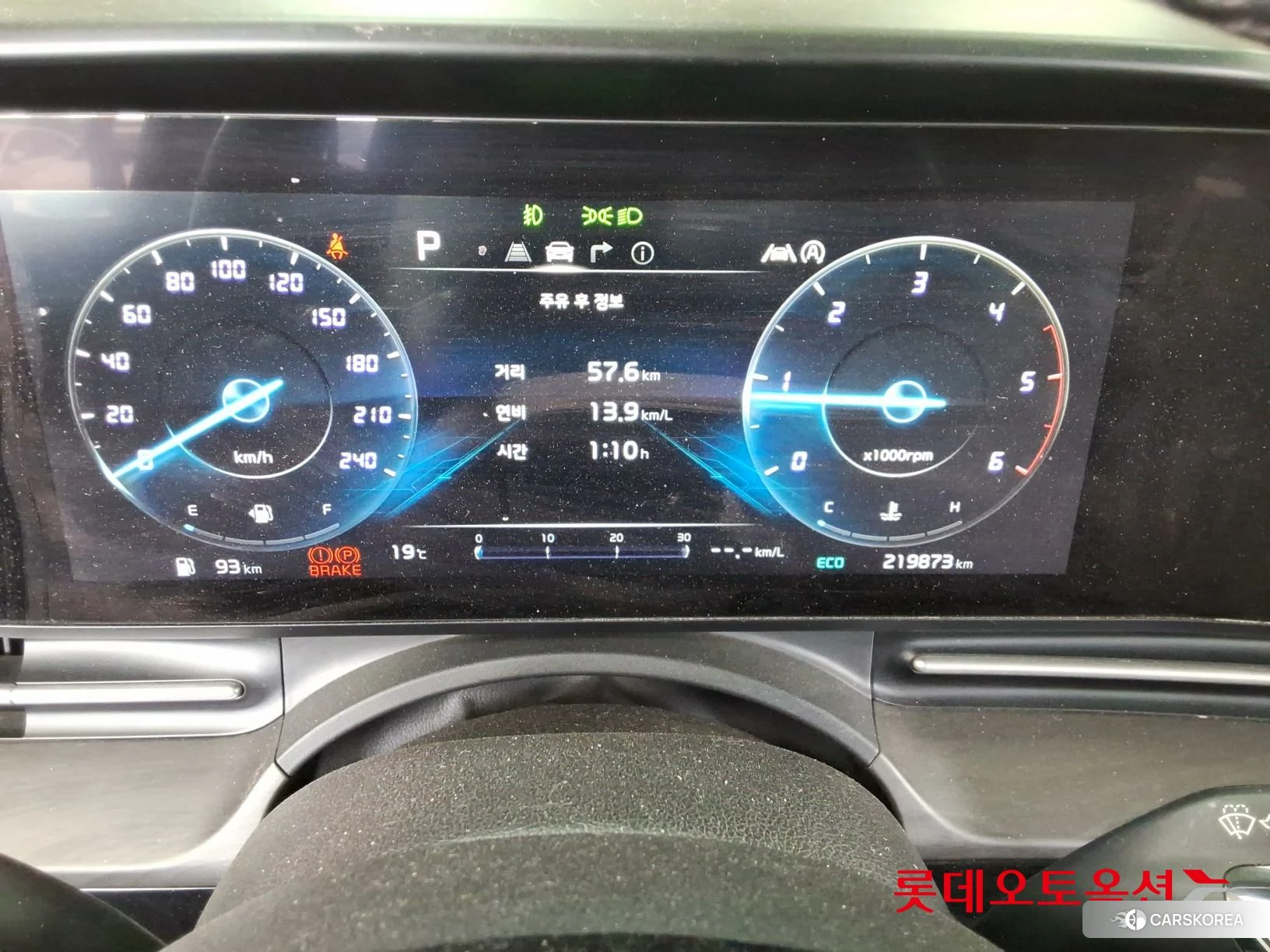 Kia Carnival Limousine id 4289576 из Кореи 22