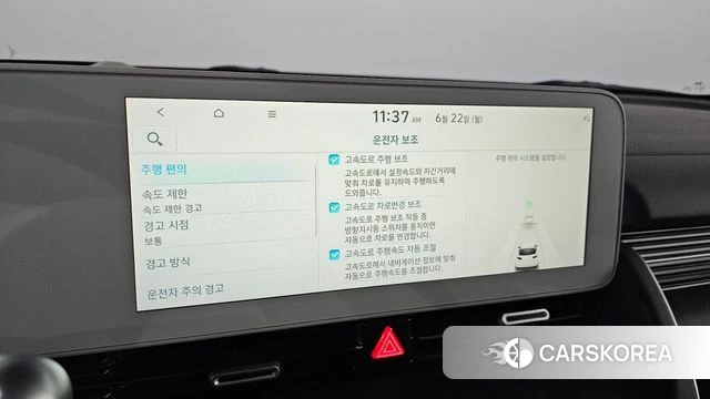Hyundai Ionic 5 id 4489061 из Кореи 22