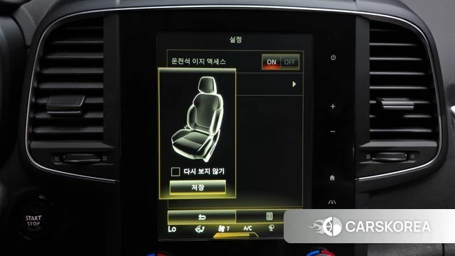 Renault Korea (Samsung) The New QM6 id 4447178 из Кореи 22