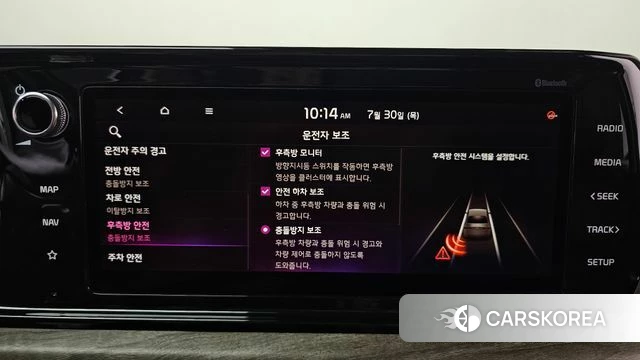 Kia K5 3rd generation id 4646985 из Кореи 22