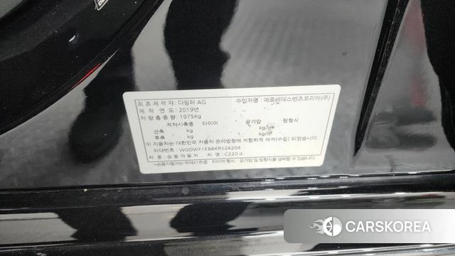 Mercedes-Benz C-Class W205 id 4620258 из Кореи 22