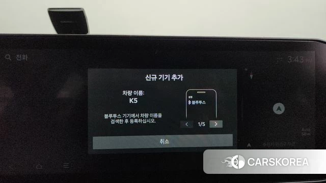 Kia The New K5 3rd generation id 4686813 из Кореи 22