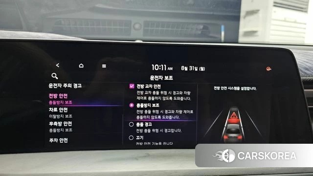 Kia K8 Hybrid id 4750390 из Кореи 22
