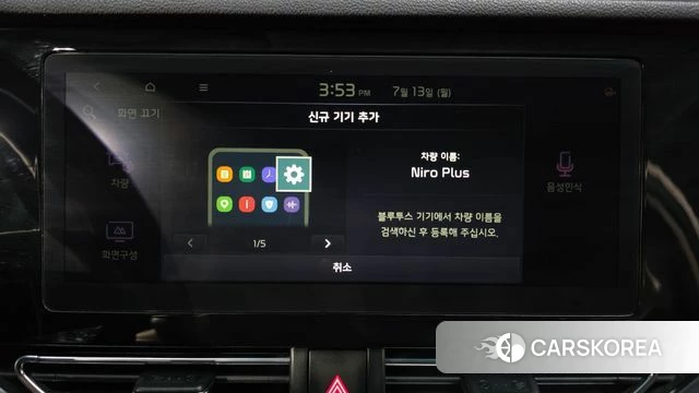 Kia Niro Plus id 4579546 из Кореи 22