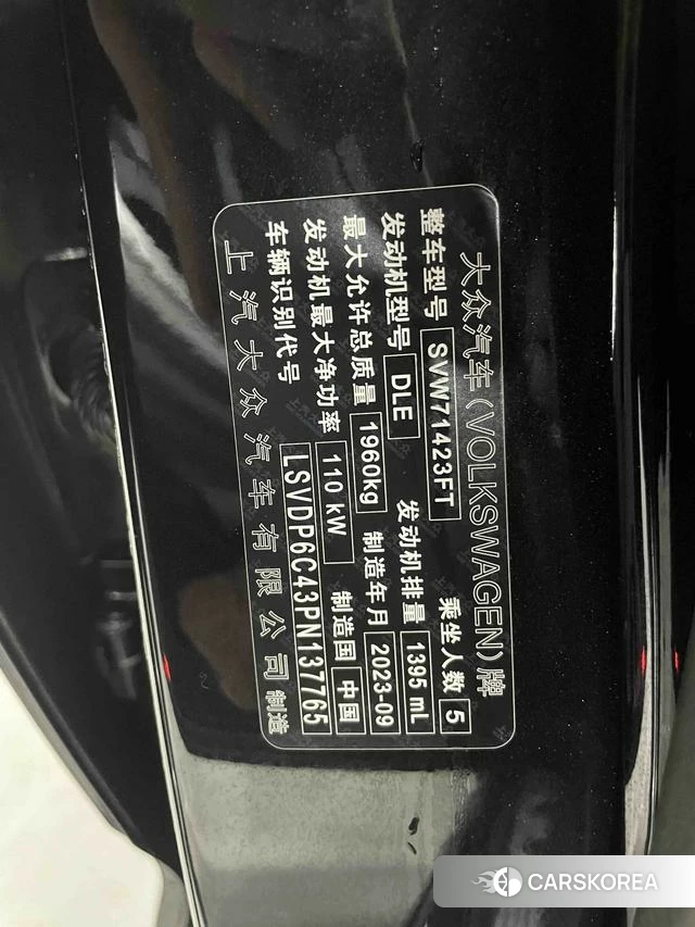 Volkswagen Passat id 4264701 из Китая 13
