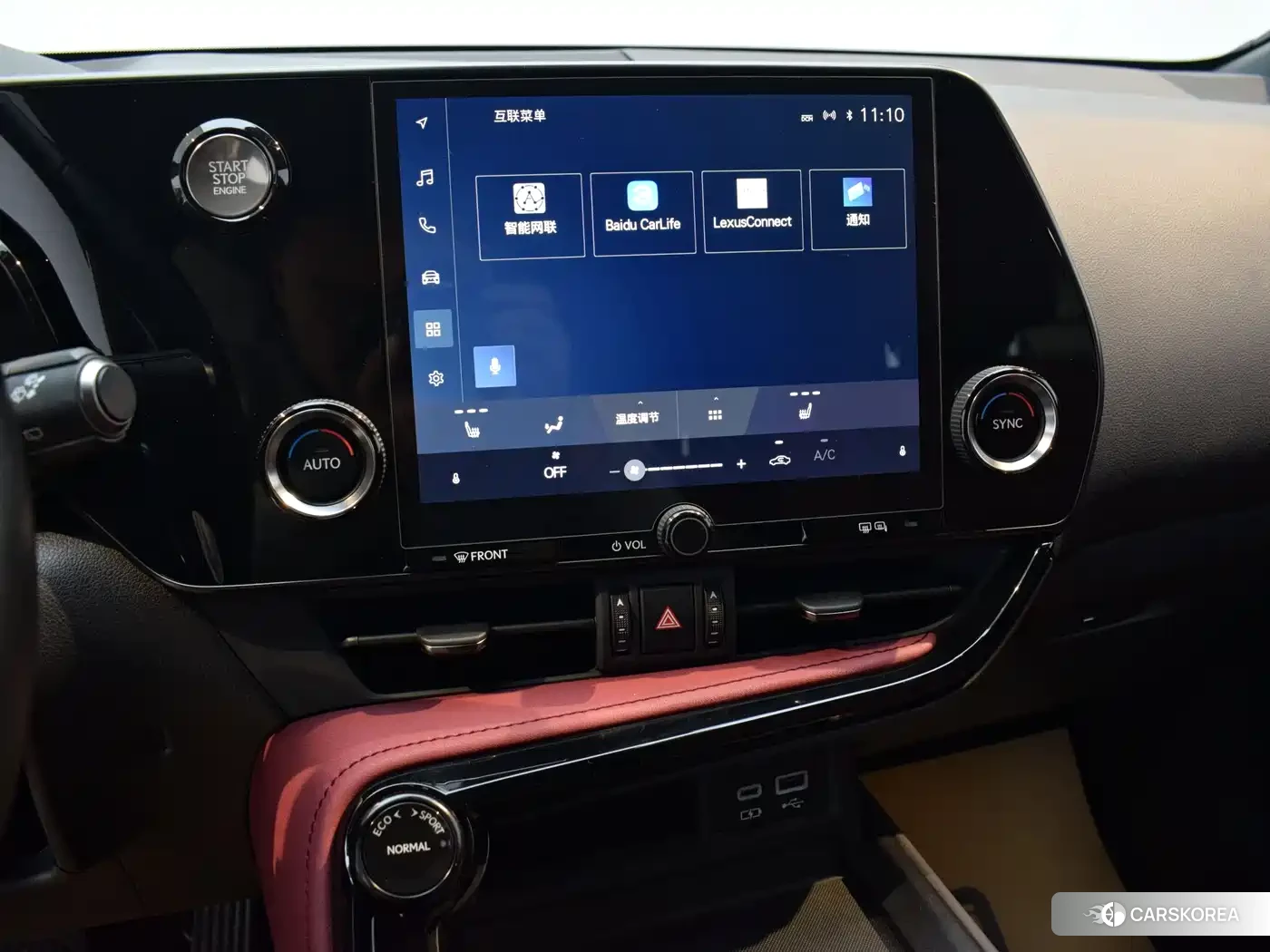 Lexus NX id 4654979 из Китая 15