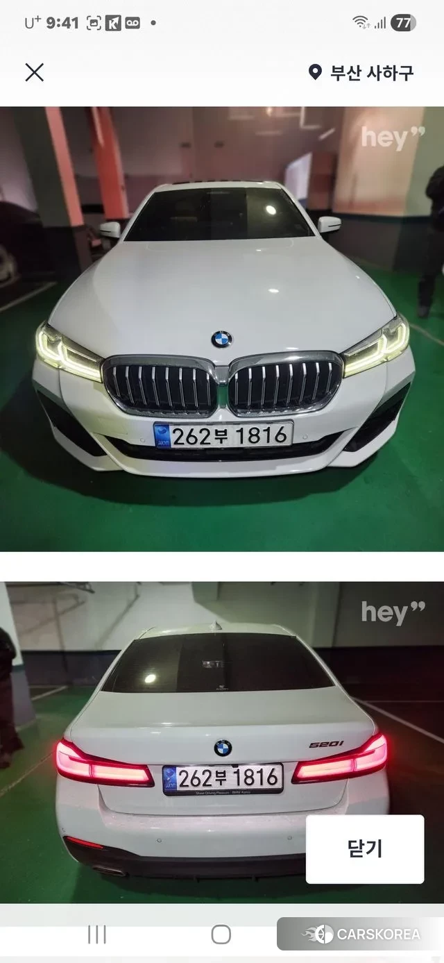 BMW 5 Series (G30) id 3458489 из Кореи 11